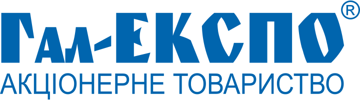 ПрАТ Гал-Експо виставкова компанія